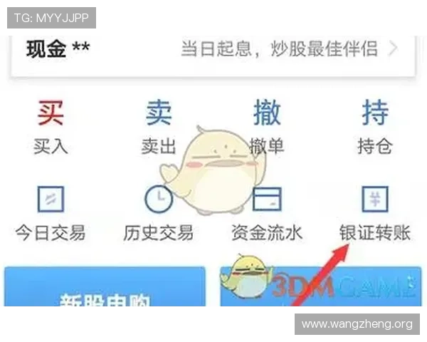 加入ag亚游直营平台享受快速存取款服务，轻松实现资金的安全快速转移