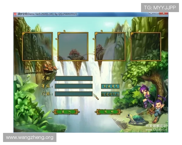 od真人官方地址最新版本，帮助玩家快速找到官方入口确保游戏安全稳定