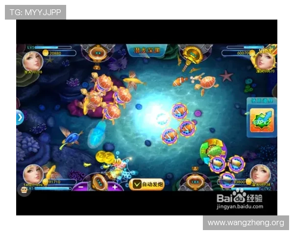 如何选择安全可靠的AG捕鱼试玩登录线路,保障您的游戏资金与个人信息安全 如何选择安全可靠的AG捕鱼试玩登录线路,保障您的游戏资金与个人信息安全