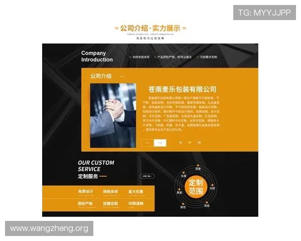 最新消息：AG旗舰厅会员登录功能优化提升用户体验与账户安全保障