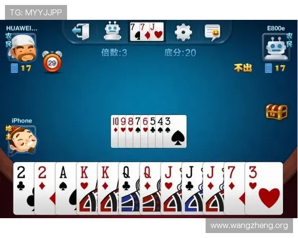 真人玩斗地主在线对战平台，丰富的游戏玩法和真人配音带来沉浸式的游戏体验