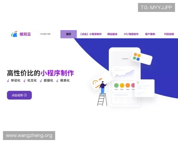 高效便捷的ag正规网全站登录攻略精细步骤详解，确保顺畅登录体验
