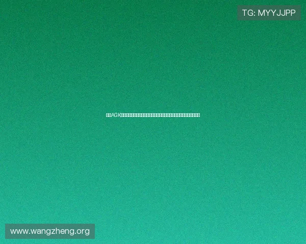 关于AGK账号登录网址的常见问题解答及安全登录步骤，帮助玩家轻松登录游戏