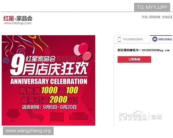 多宝真人百乐家：最新优惠活动与充值返利政策，助你轻松赢取更多奖励