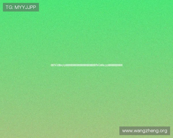 南宫NG官网app常见问题解答与客服支持,解决用户在使用南宫NG官网app过程中遇到的各种疑问 南宫NG官网app常见问题解答与客服支持,解决用户在使用南宫NG官网app过程中遇到的各种疑问
