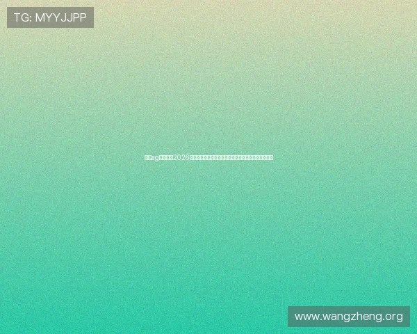 九游ag网站聚焦2026世界杯热门话题,深入分析比赛背后的故事与文化意义 九游ag网站聚焦2026世界杯热门话题,深入分析比赛背后的故事与文化意义